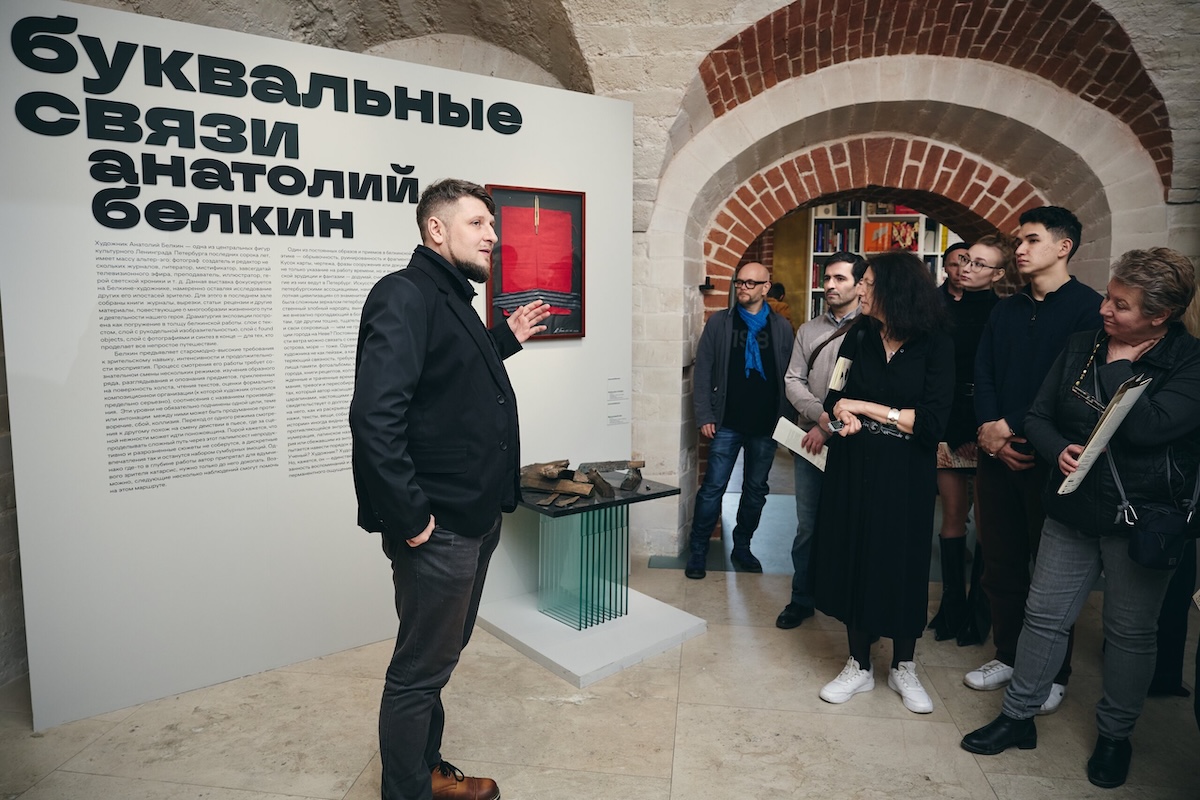 Александр Дашевский о выставке «Буквальные связи» и художнике Анатолии Белкине