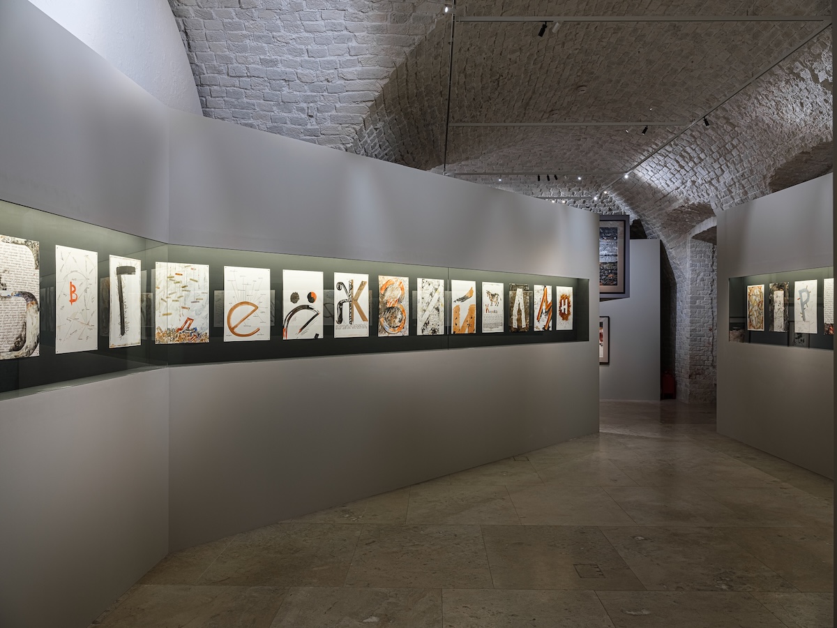 Экспозиция 1