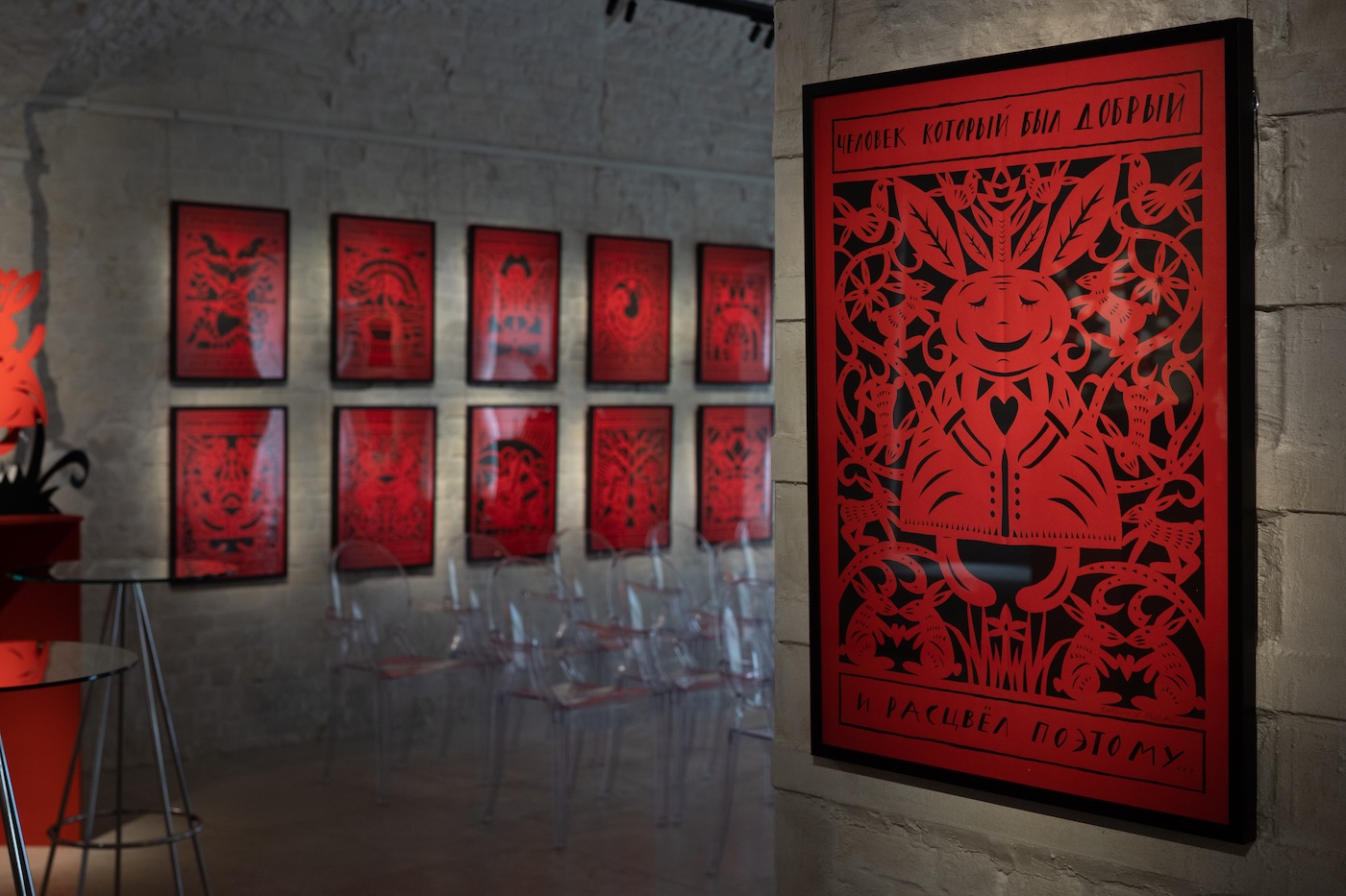 Экспозиция 4