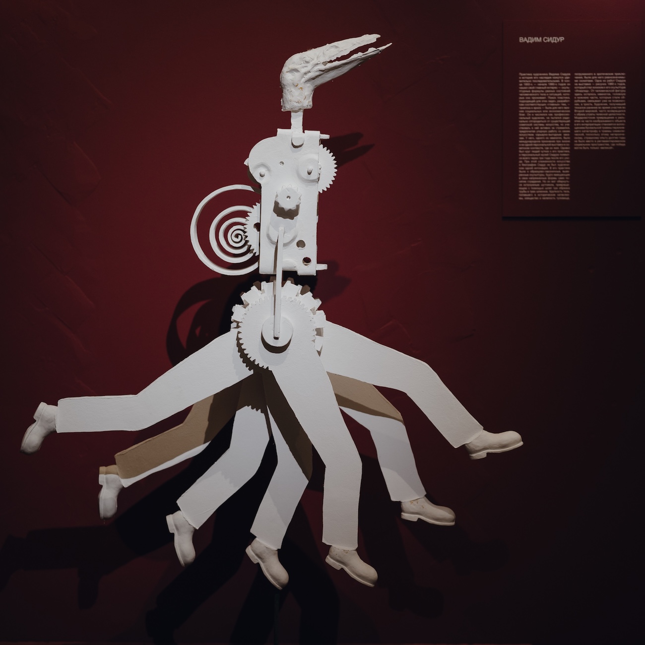 Экспозиция 4